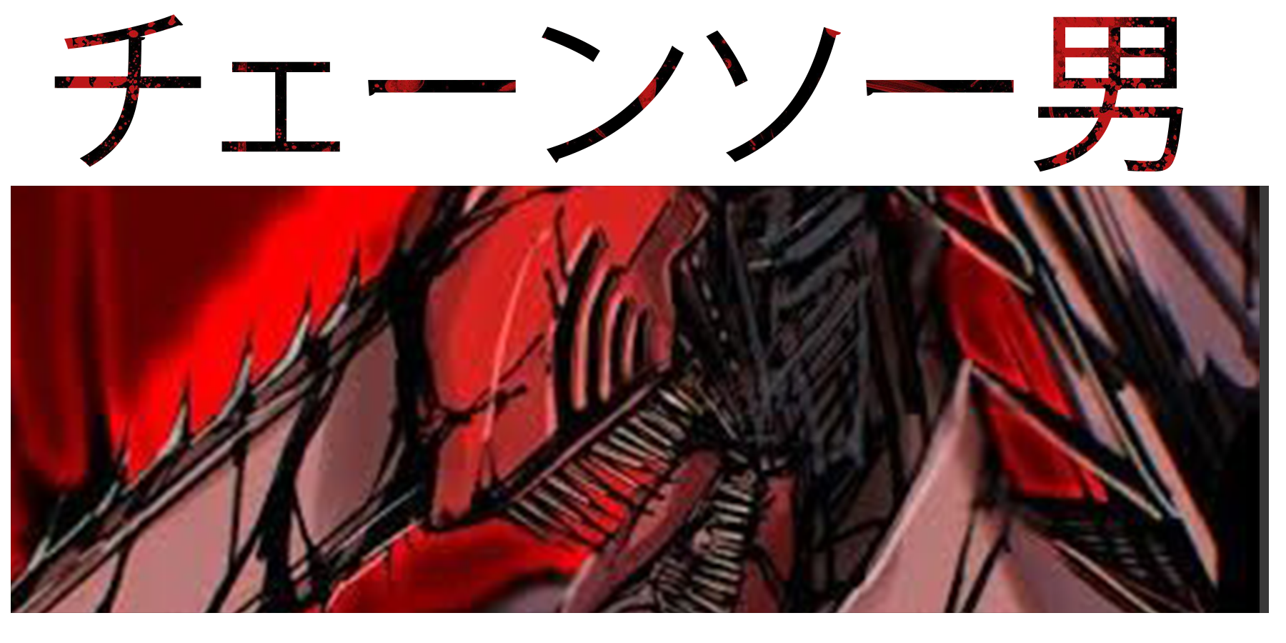 Demon Slayer Inspired Design