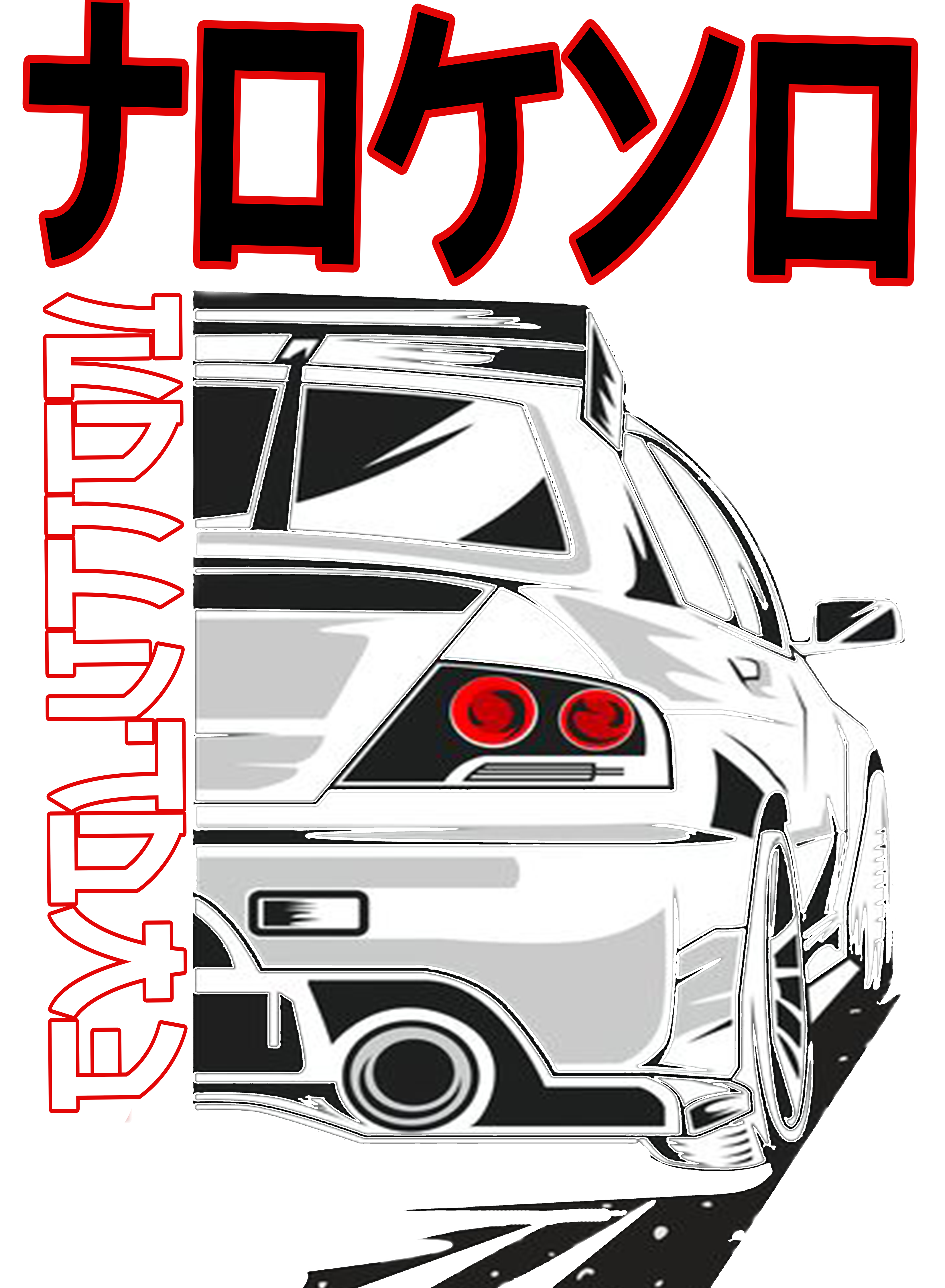 NaruKenshiro Car Design
