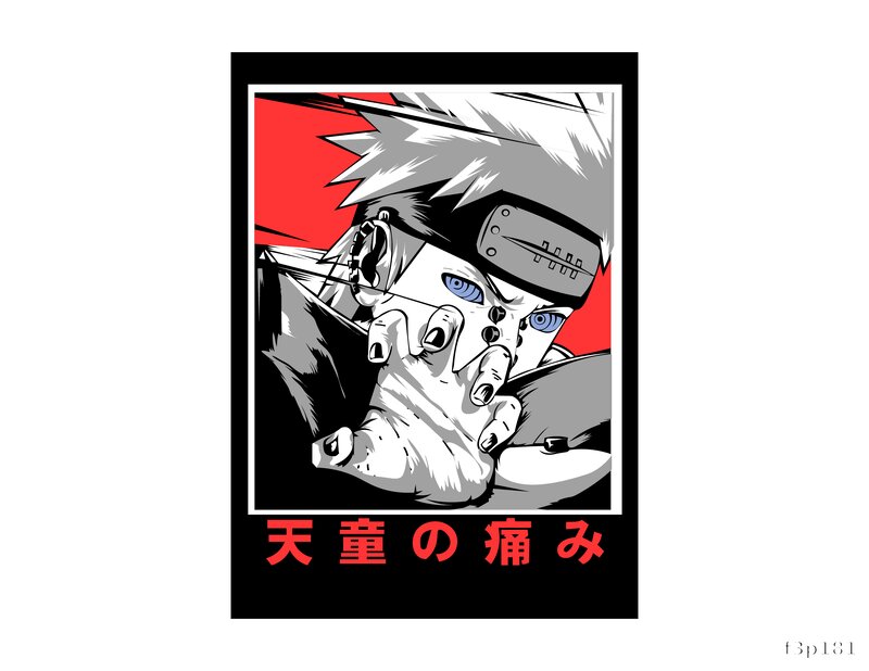 Naruto Emblem
