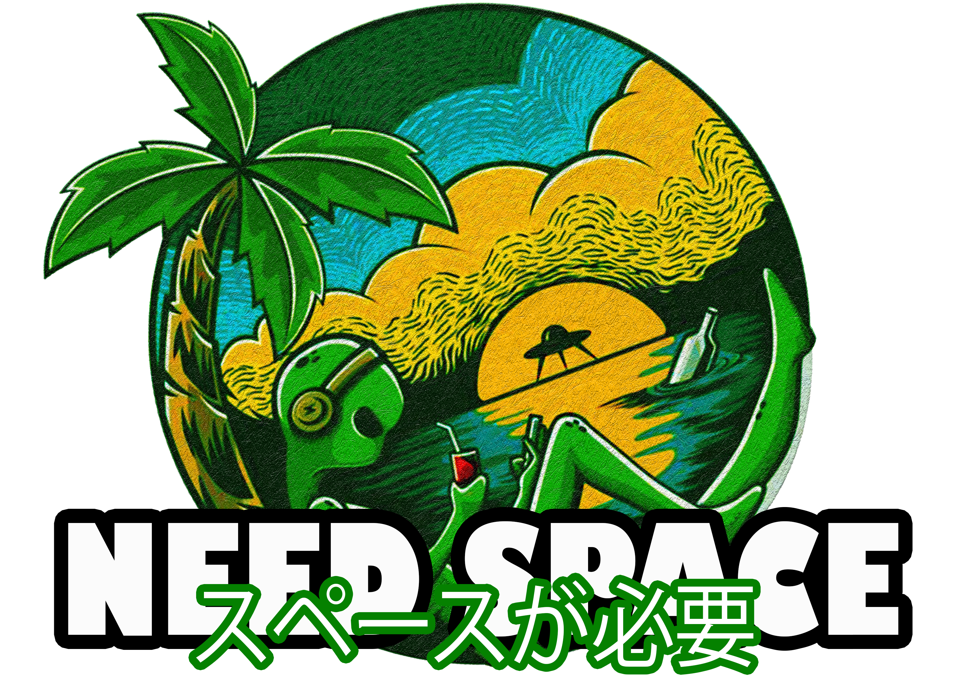 Need Space