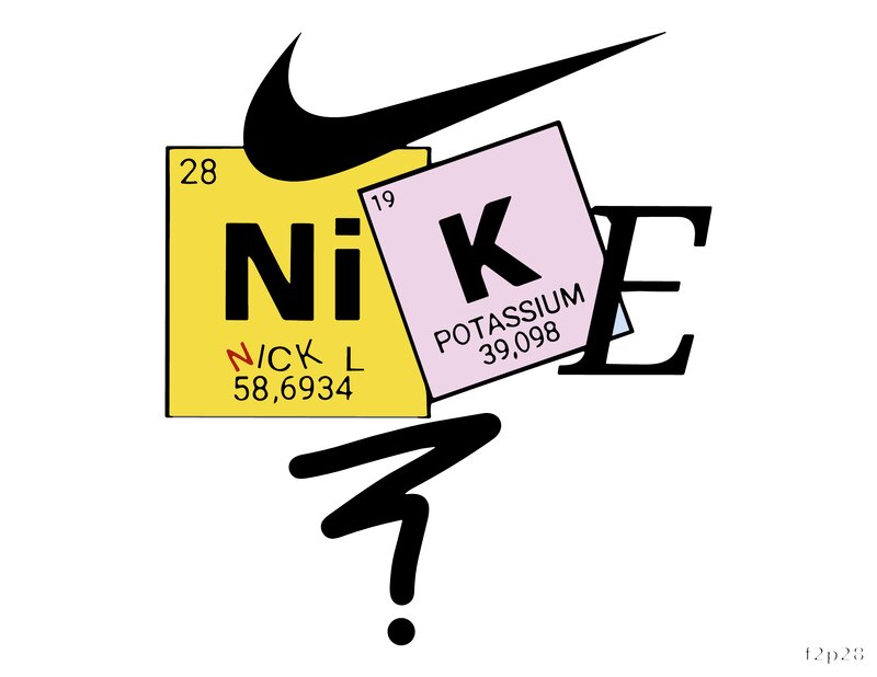 Nike Elements