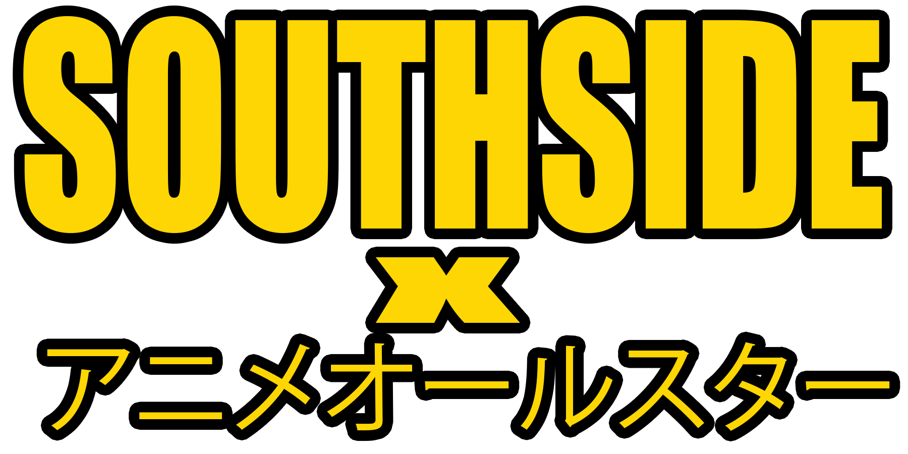 Southside Anime Print