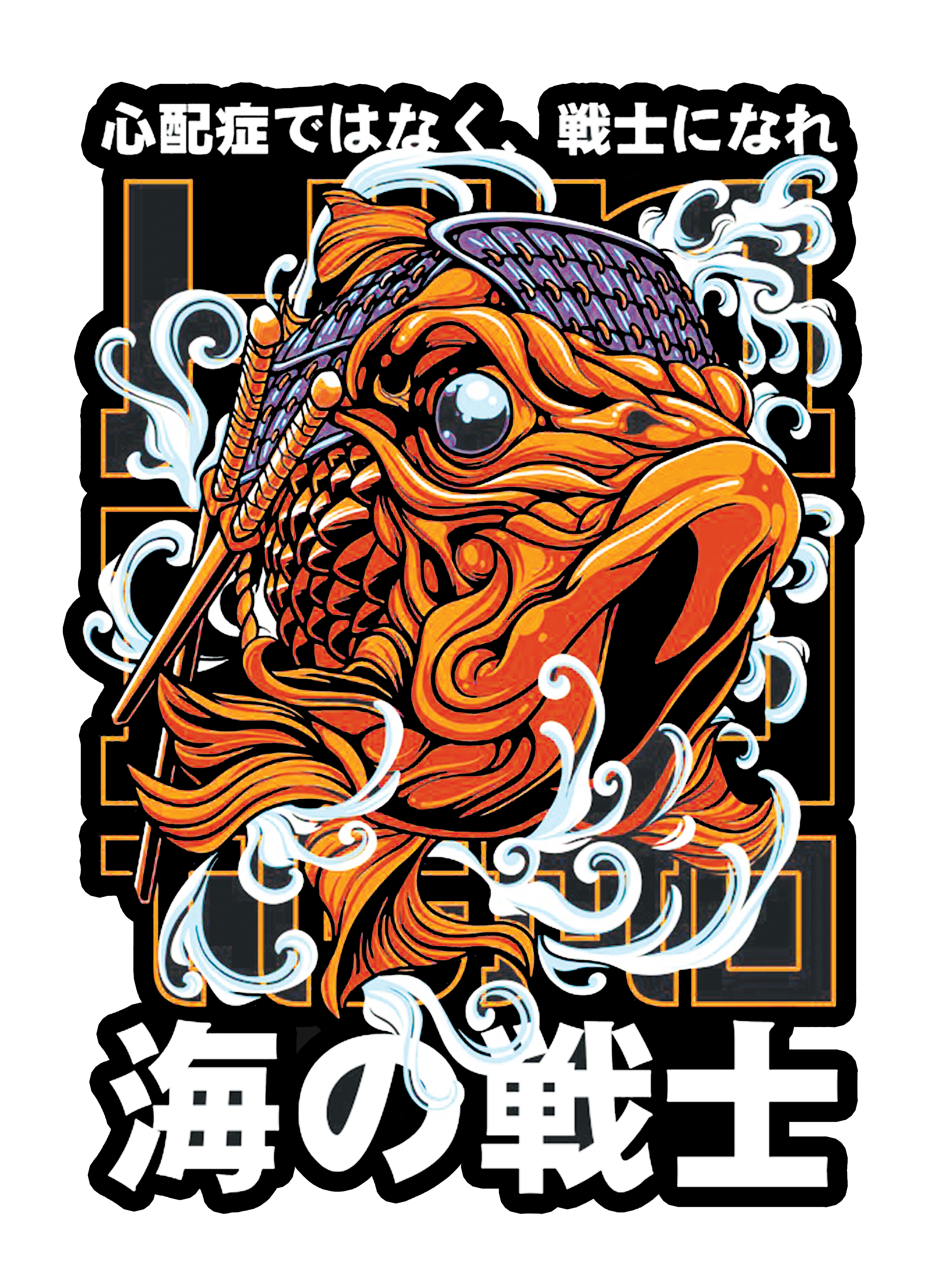 Warrior Fish Design